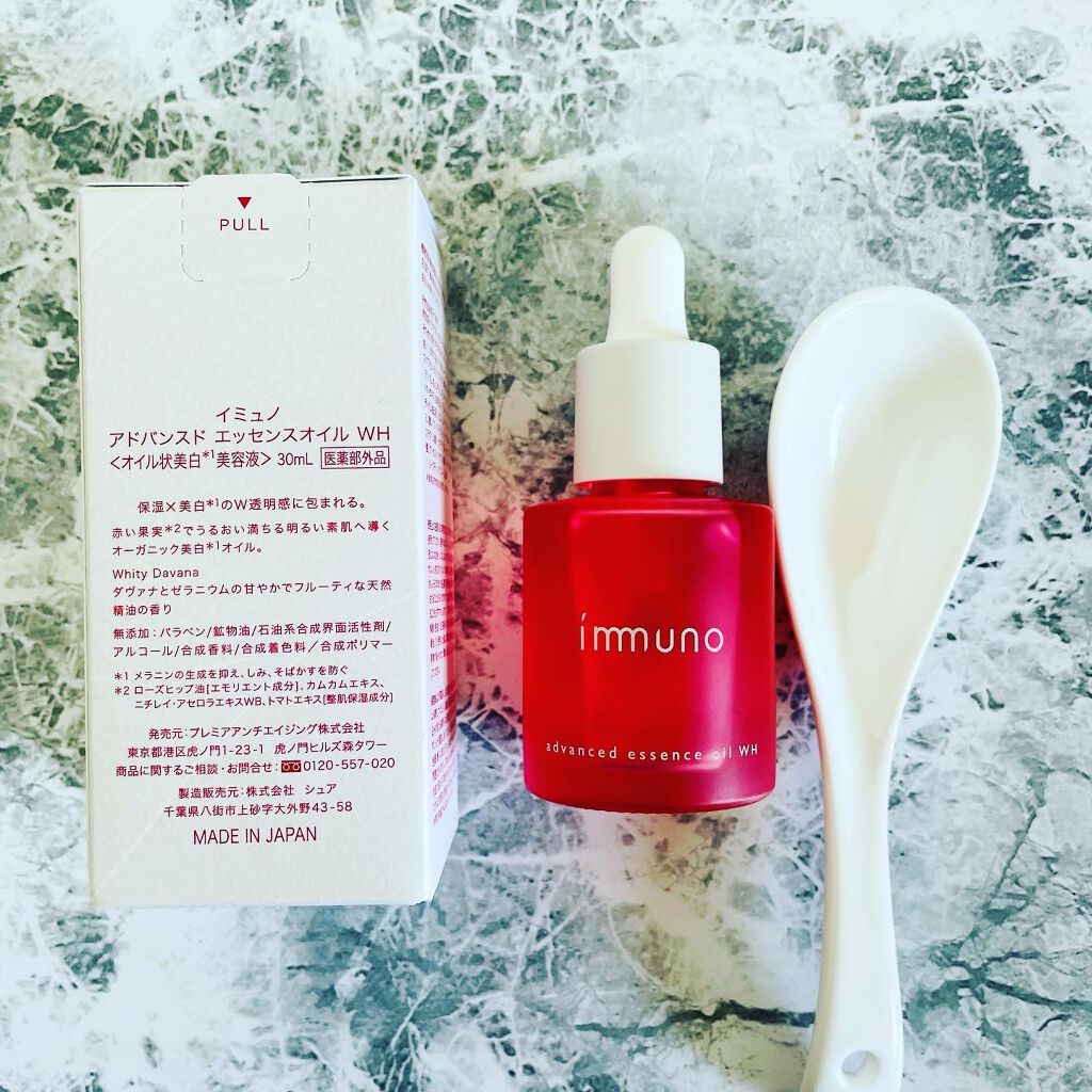 アドバンスド エッセンシャルオイル WH/immuno/フェイスオイルを使ったクチコミ(2枚目)