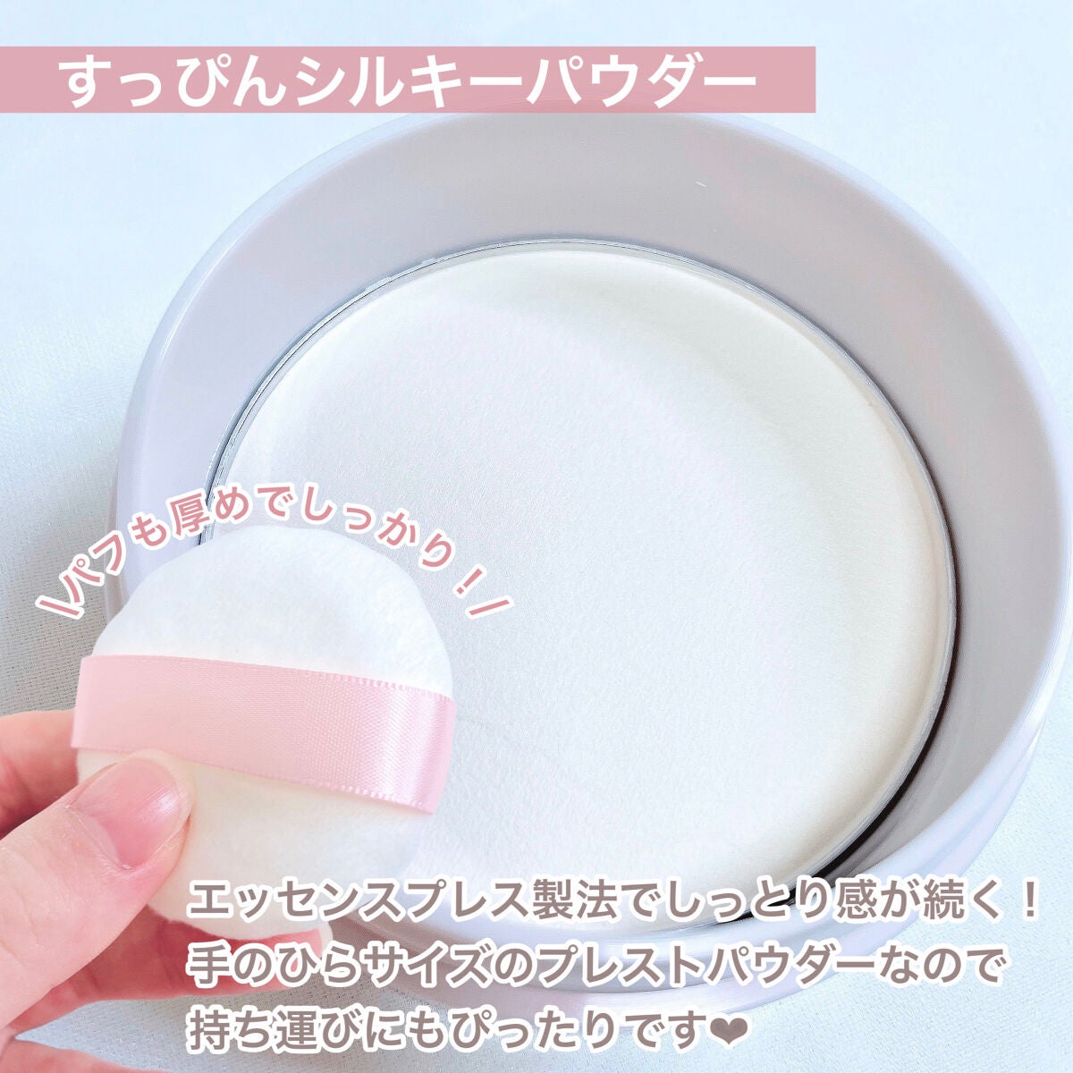 すっぴんシルキーパウダー/クラブ/フェイスパウダーを使ったクチコミ(6枚目)
