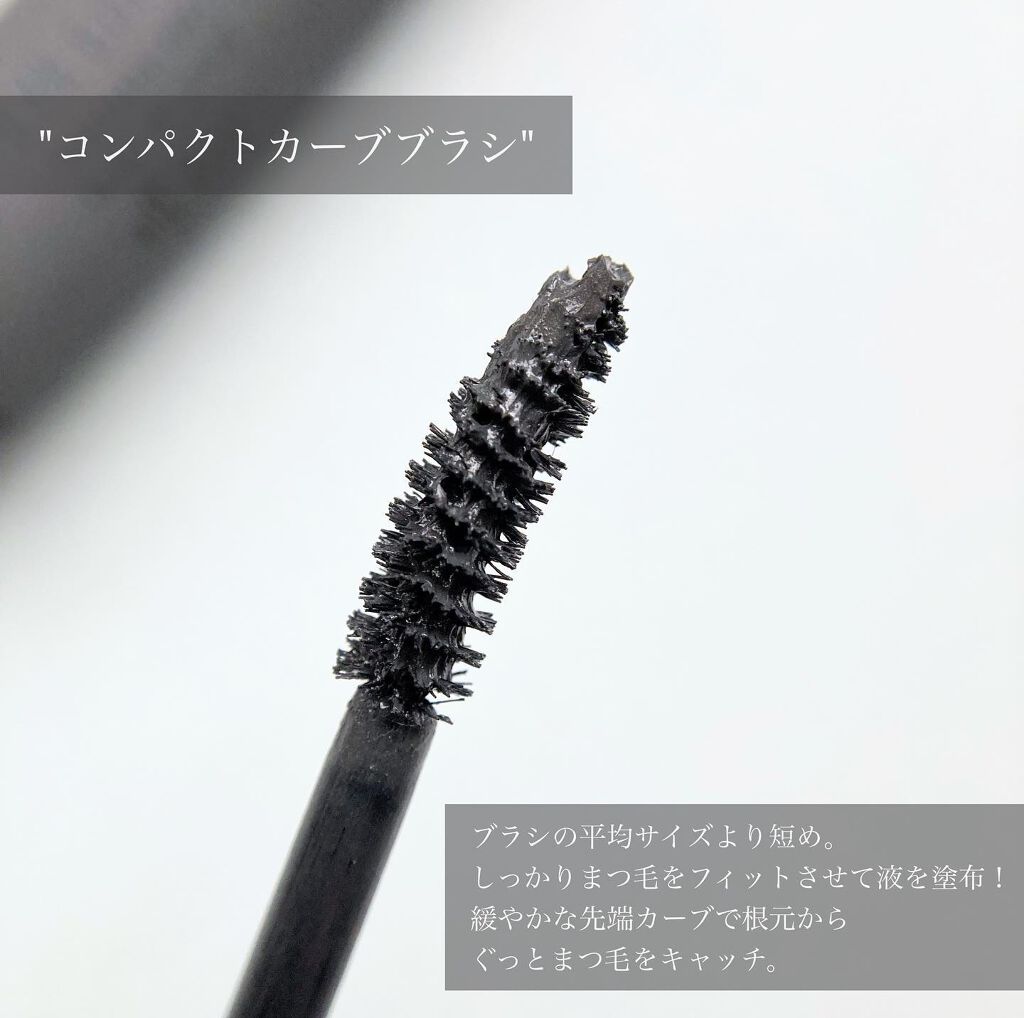 エテュセ アイエディション(マスカラ) G グロッシータイプ/ettusais/マスカラを使ったクチコミ(5枚目)