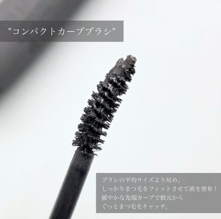 エテュセ アイエディション(マスカラ) G グロッシータイプ/ettusais/マスカラを使ったクチコミ(5枚目)