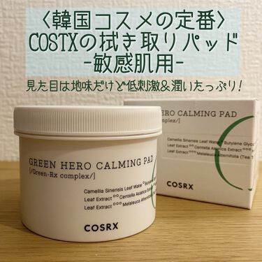 ワンステップグリーンカーミングヒーローパッド (One Step Green Calming Hero Pad )/COSRX/ピーリングを使ったクチコミ（1枚目）
