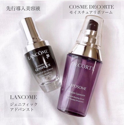 モイスチュア リポソーム/DECORTÉ/美容液を使ったクチコミ(1枚目)