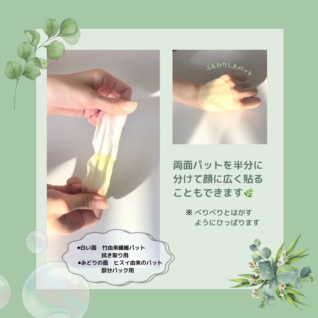 レチノール シカ リペア パッド/innisfree/トナーパッドを使ったクチコミ(3枚目)