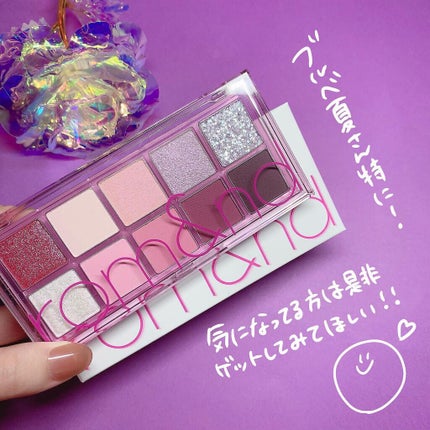 ベターザンパレット/rom&nd/アイシャドウパレットを使ったクチコミ(8枚目)