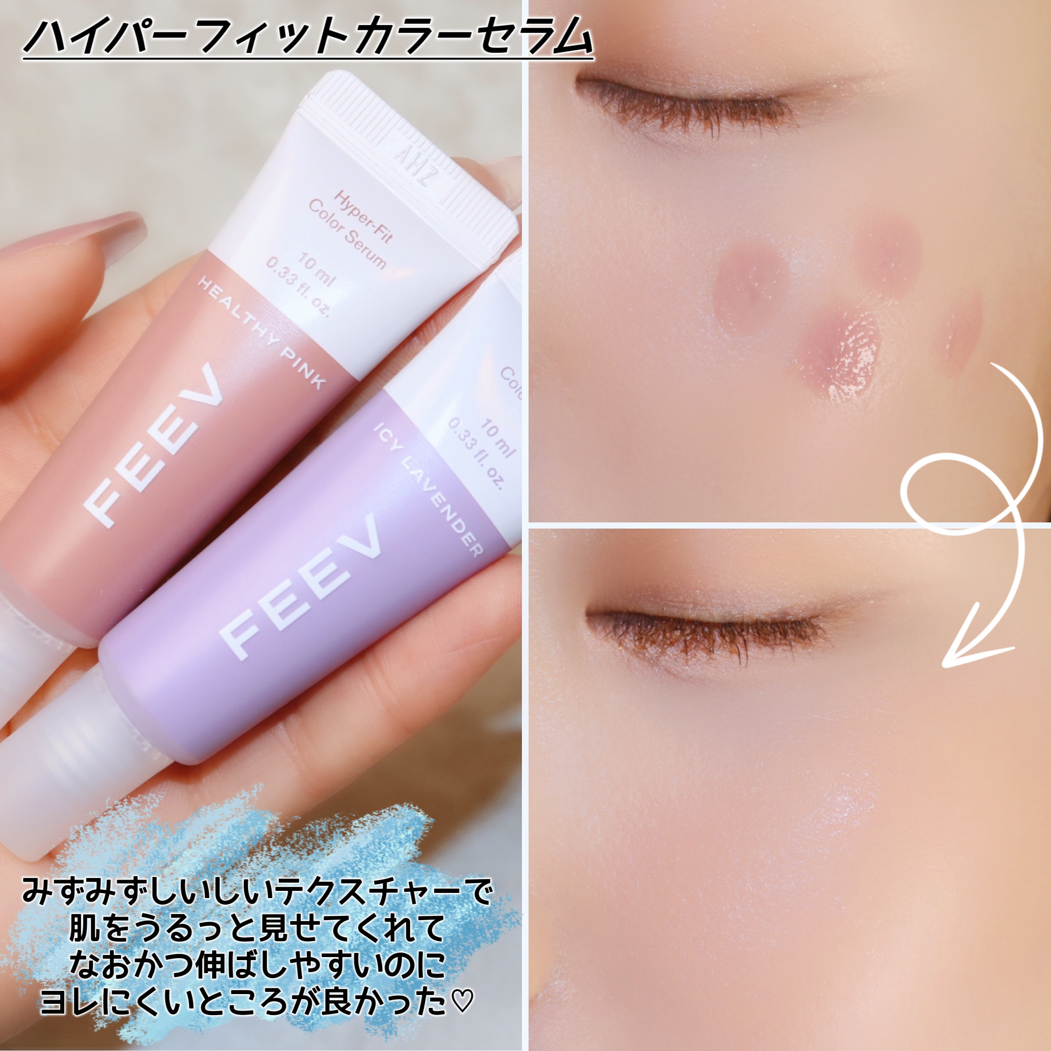 チーク、クリームファンデ、ファンデ、マスカラ チーク、クリームファンデ、ファンデ、マスカラ