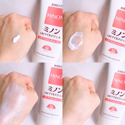 ミノンUVマイルドジェル/ミノン/日焼け止めジェルを使ったクチコミ(4枚目)