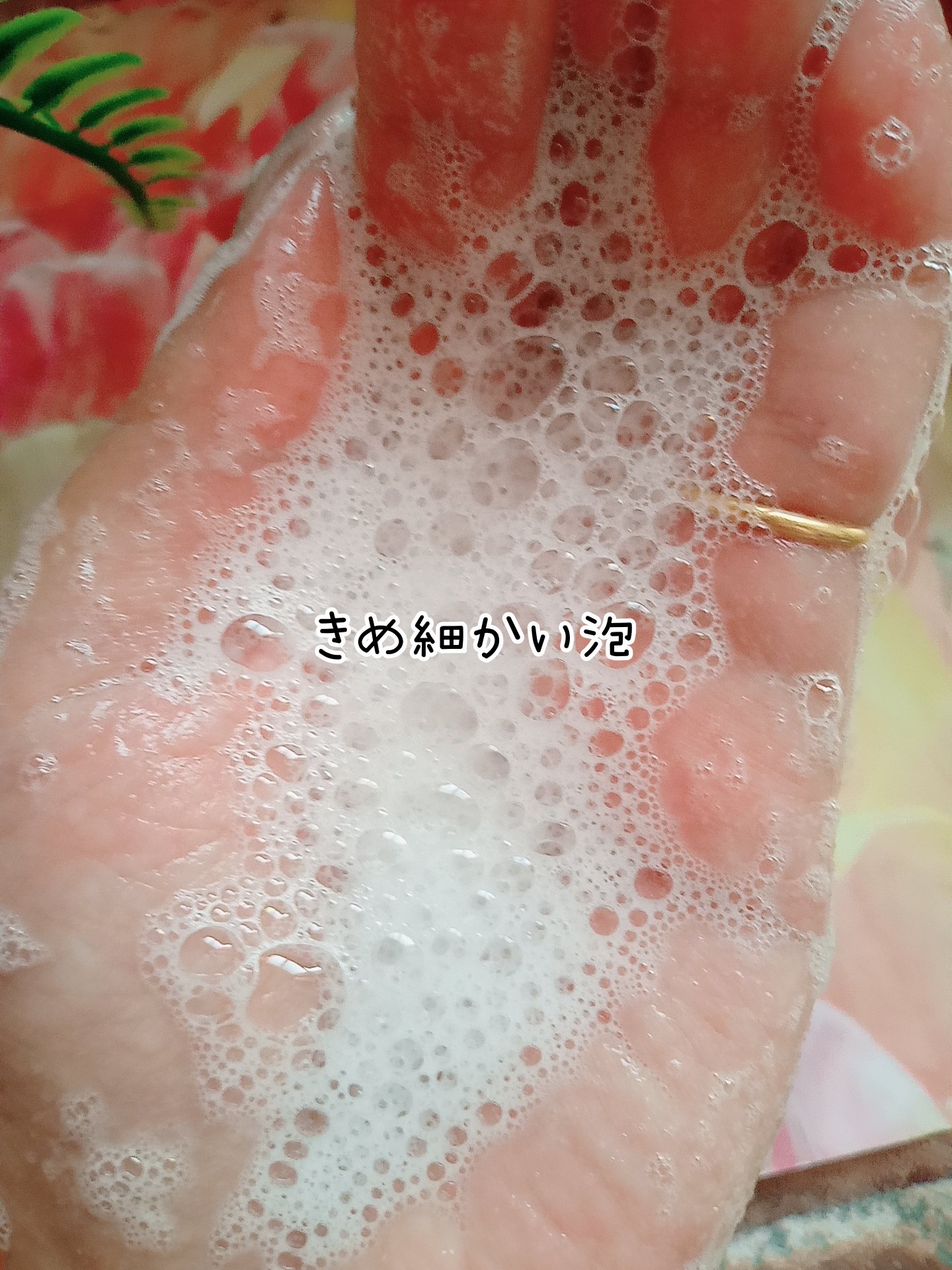 ラップアップシャンプー/トリートメント/Dr.Bio/市販シャンプーを使ったクチコミ（2枚目）