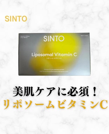 リポソーム ビタミンC/SINTO/美容サプリメントを使ったクチコミ（1枚目）