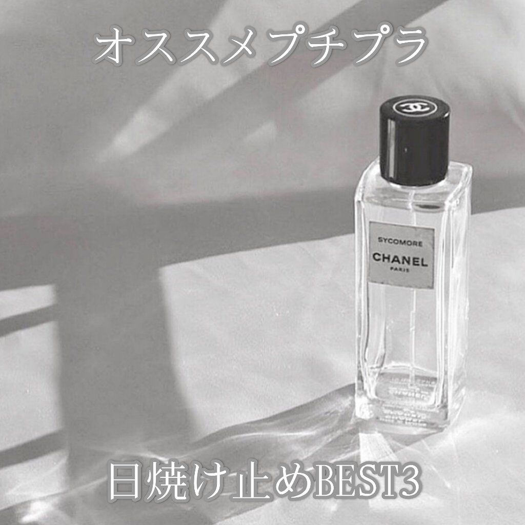 スキンアクア トーンアップUVエッセンス/スキンアクア/日焼け止めクリームを使ったクチコミ（1枚目）