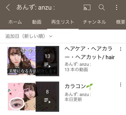 ãããðYouTubeã¿ãŠãð on LIPS ãã«ã©ã³ã³ã¬ãð#ãã³ã¯é«ªãã®æã®âŠ#ãã³ã¯ã«ã©ã³ã³#ã°ã©ã ã¢ã..ãïŒ4æç®ïŒ