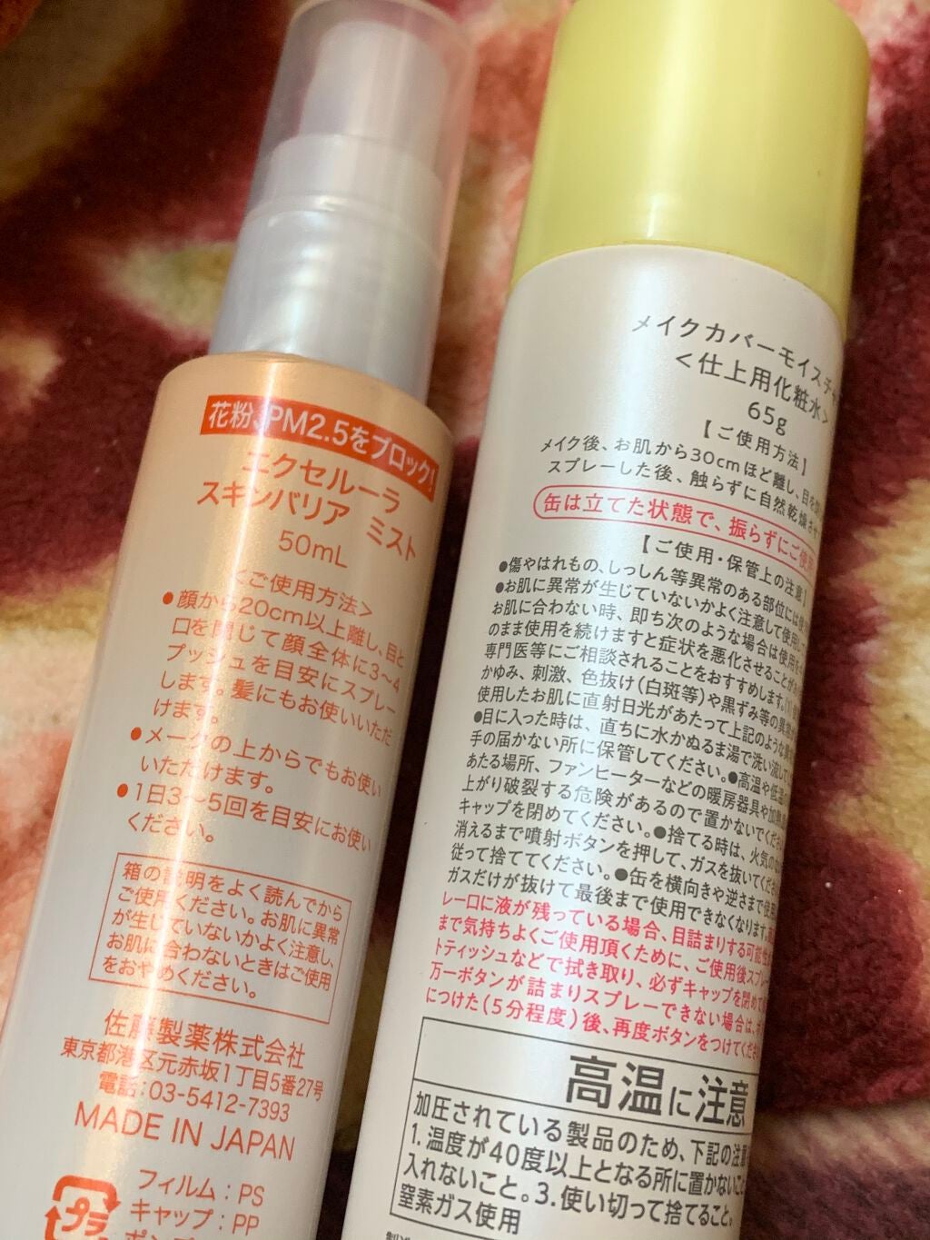 トライアルセットEX(C)/Excellula/トライアルキットを使ったクチコミ(5枚目)