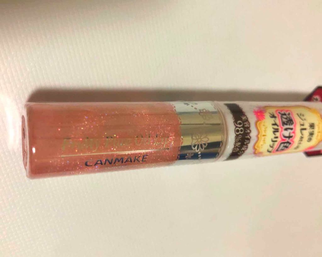 フルーティーピュアオイルリップ/キャンメイク/リップグロスを使ったクチコミ（1枚目）