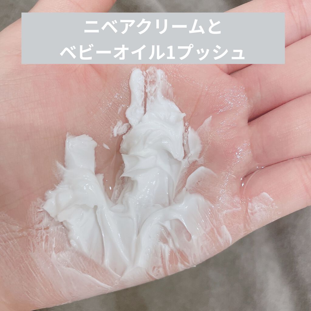 ニベアクリーム/ニベア/ボディクリームを使ったクチコミ（2枚目）