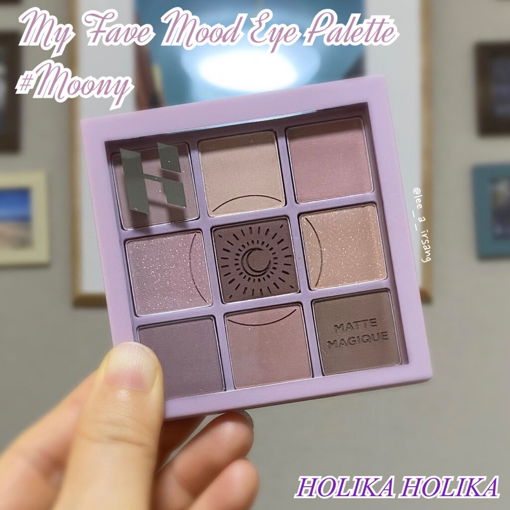 マイフェイブムードアイパレット 9カラー/HOLIKA HOLIKA/アイシャドウパレットを使ったクチコミ（2枚目）