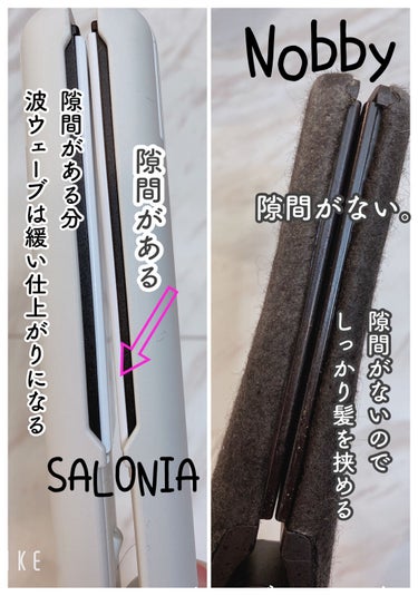 SALONIA ストレートアイロン/SALONIA/ストレートアイロンを使ったクチコミ（2枚目）