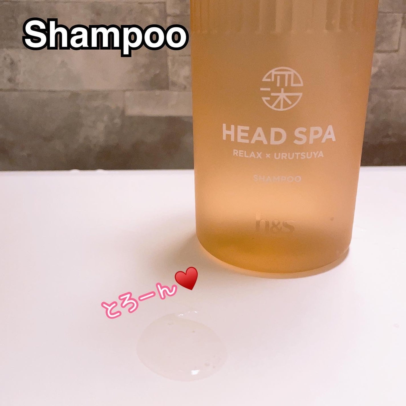 リラックス × うるつや シャンプー/トリートメント/h&s/市販シャンプーを使ったクチコミ(2枚目)