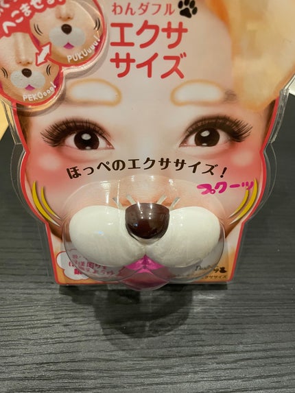 を使ったクチコミ(1枚目)