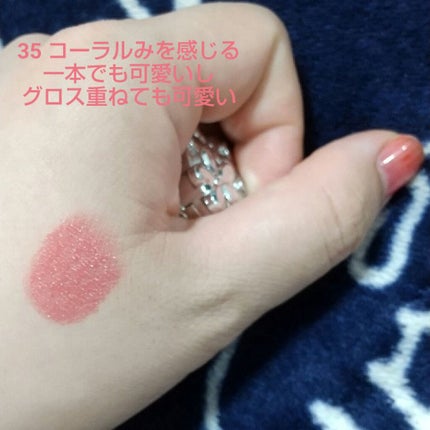 リップブロッサム/JILL STUART/口紅を使ったクチコミ(4枚目)