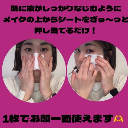 ビオレ メイク直しシート/ビオレ/フェイスシートを使ったクチコミ(2枚目)
