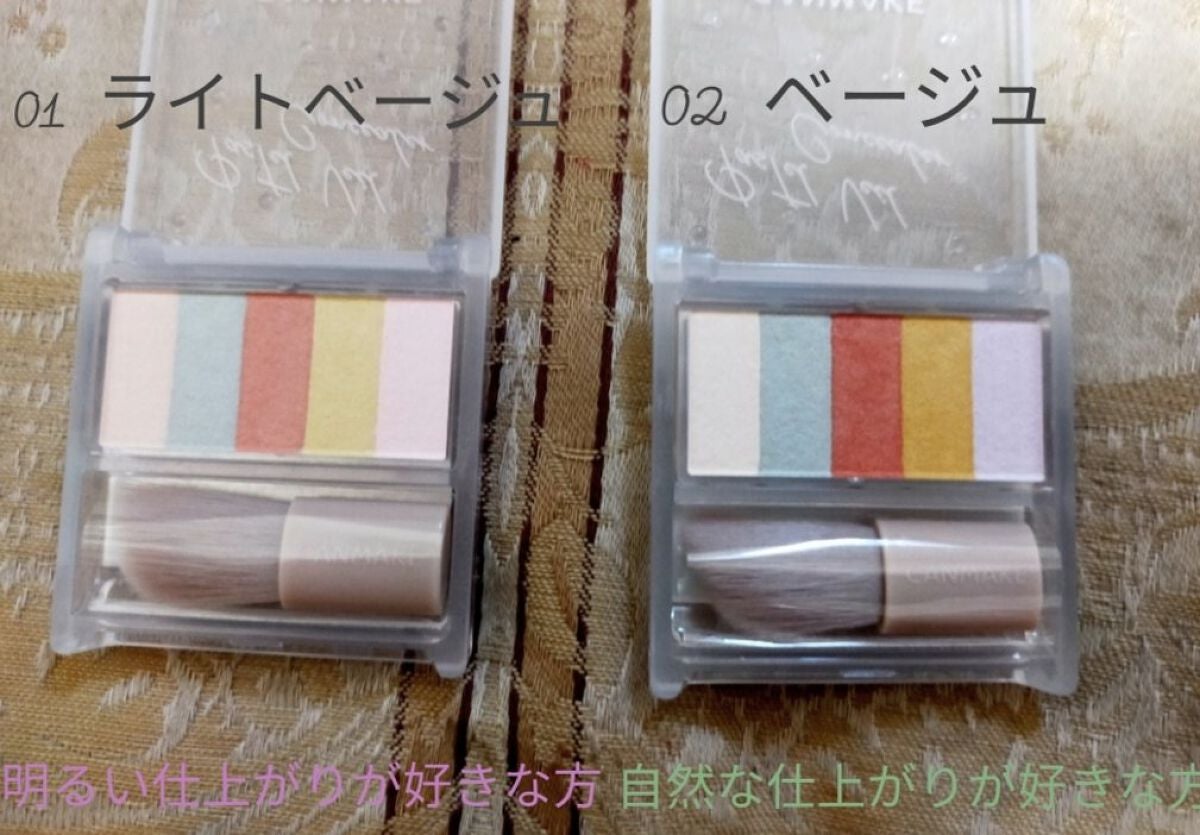 パステルヴェールコンシーラー/キャンメイク/パレットコンシーラーを使ったクチコミ(2枚目)