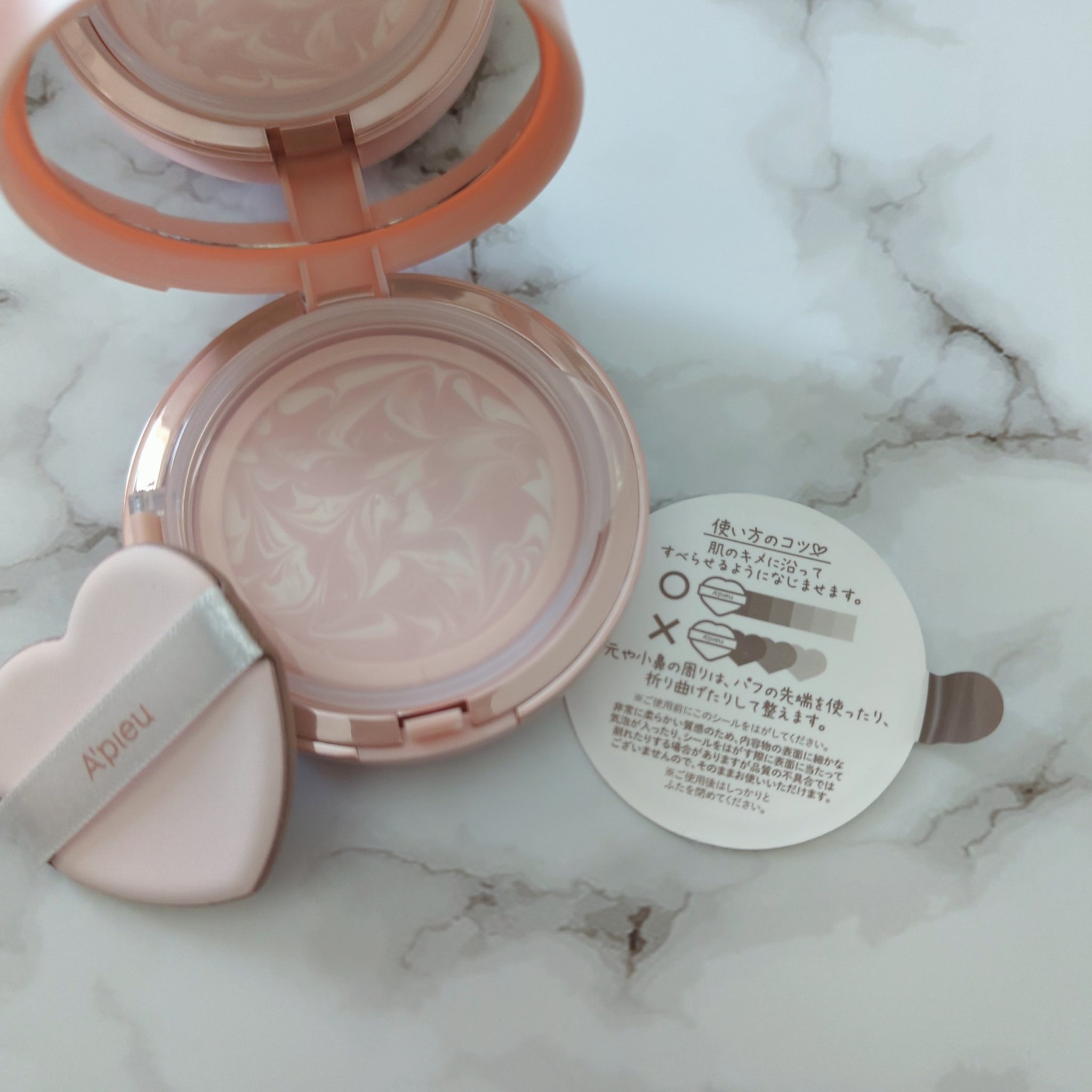 ジューシーパン スキンケアプライマー スキンケアプライマー/A’pieu/化粧下地を使ったクチコミ（3枚目）