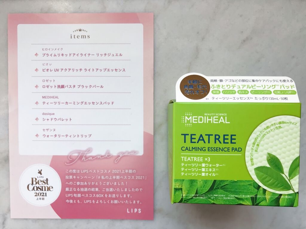 ティーツリーカーミングエッセンスパッド/MEDIHEAL/トナーパッドを使ったクチコミ（2枚目）