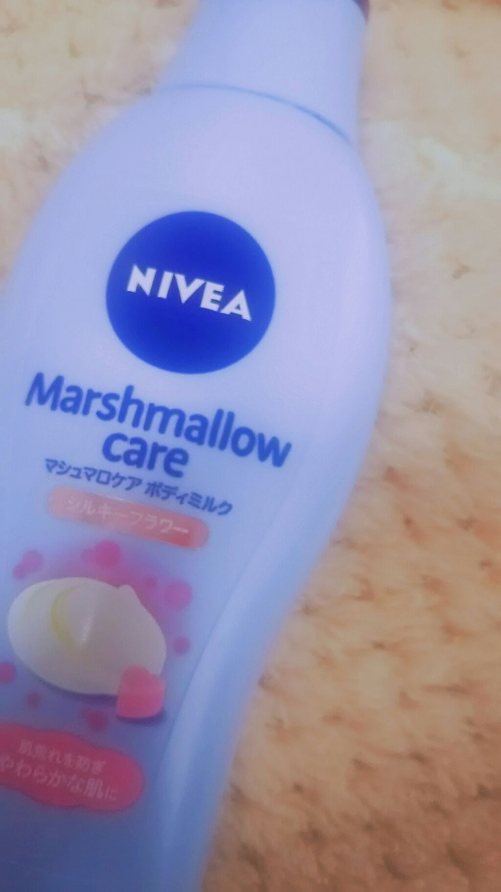 マシュマロケアボディミルク シルキーフラワーの香り/ニベア/ボディミルクを使ったクチコミ（1枚目）