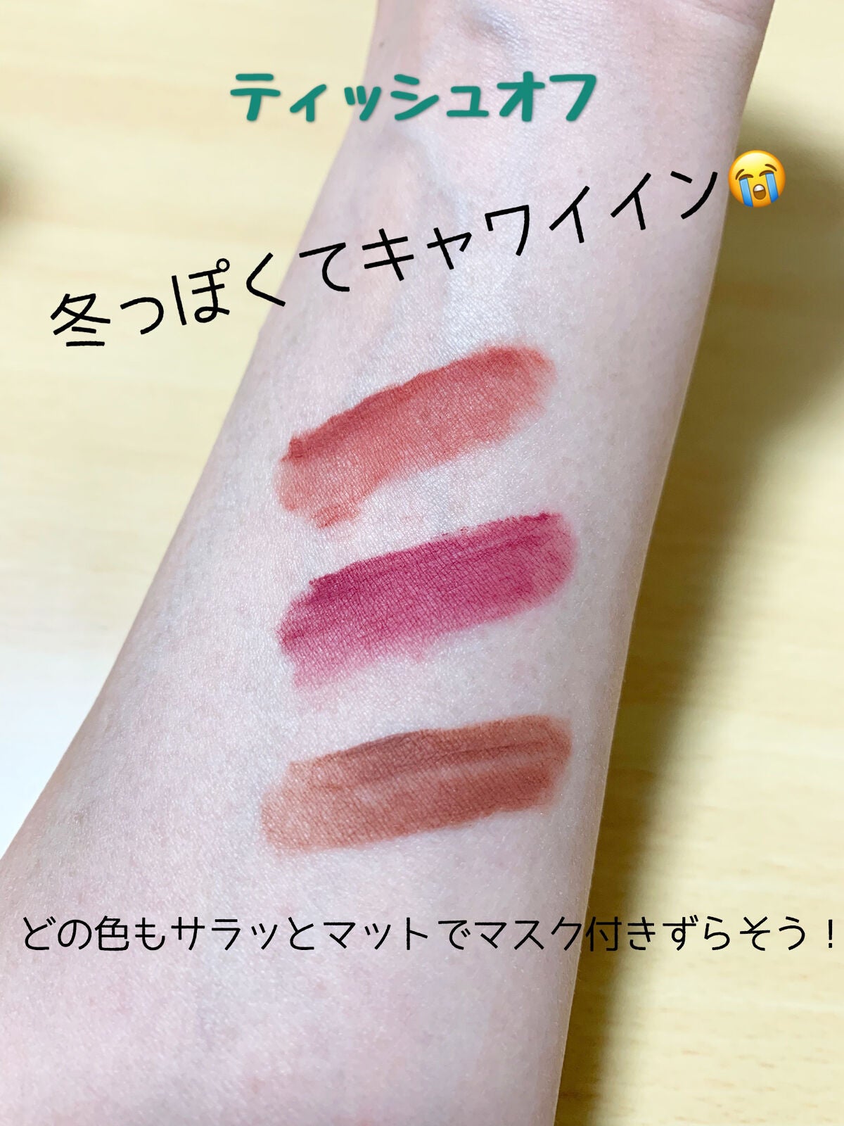 リップモンスター スフレマット/KATE/口紅を使ったクチコミ(5枚目)