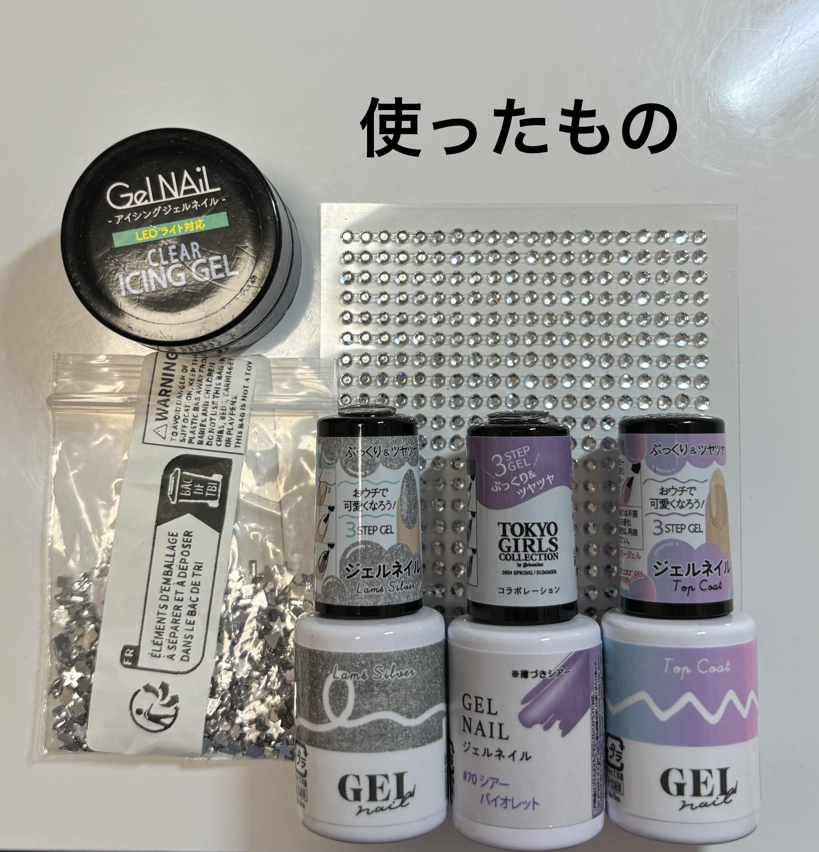 ジェルネイルDA 70 シアーバイオレット/IDATE/ジェルネイルを使ったクチコミ（2枚目）