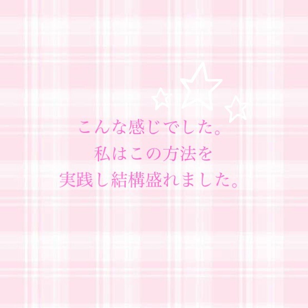 トーンマイリップ/メンソレータム/リップケアを使ったクチコミ(6枚目)