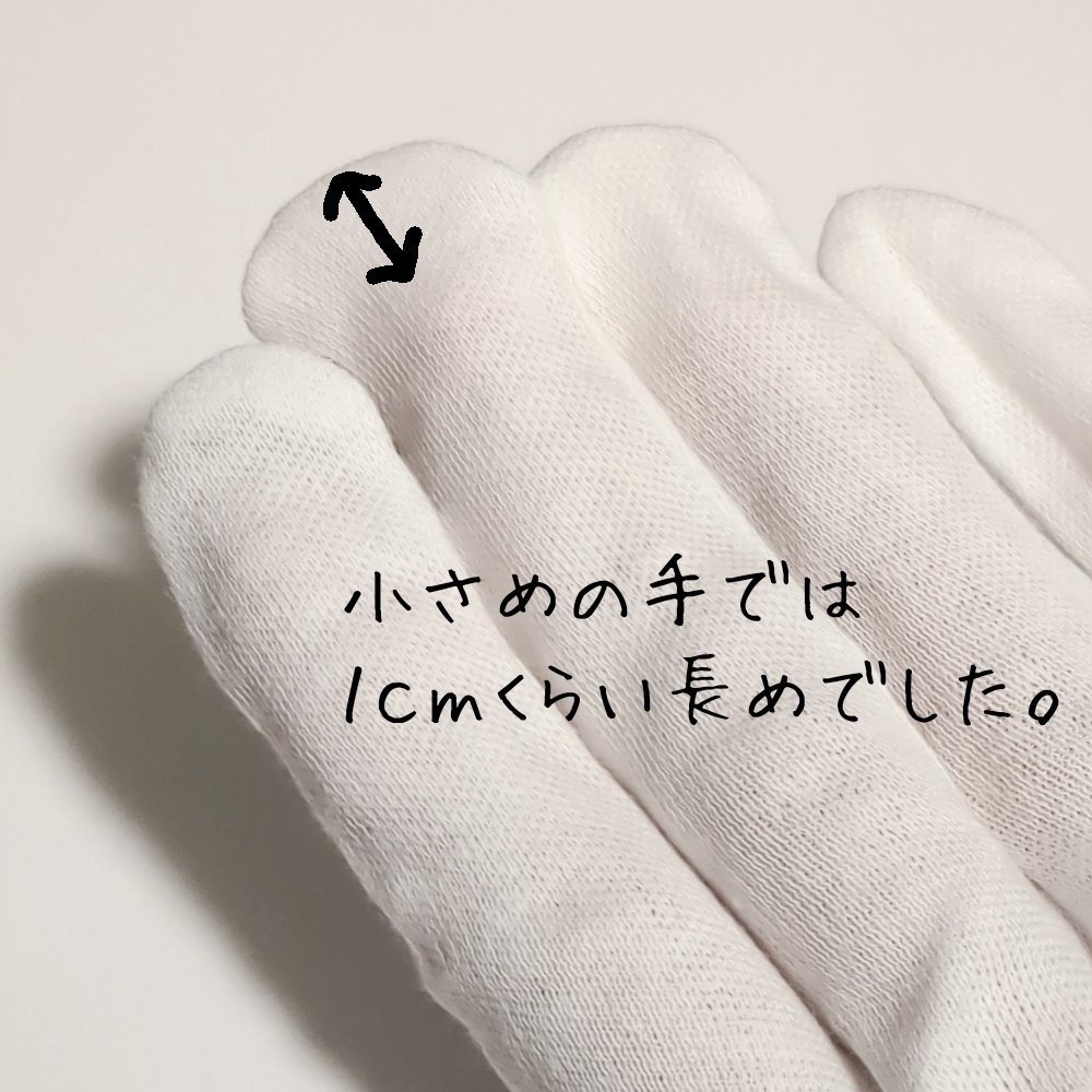 おやすみ手袋/キャンドゥ/その他スキンケアグッズを使ったクチコミ（3枚目）