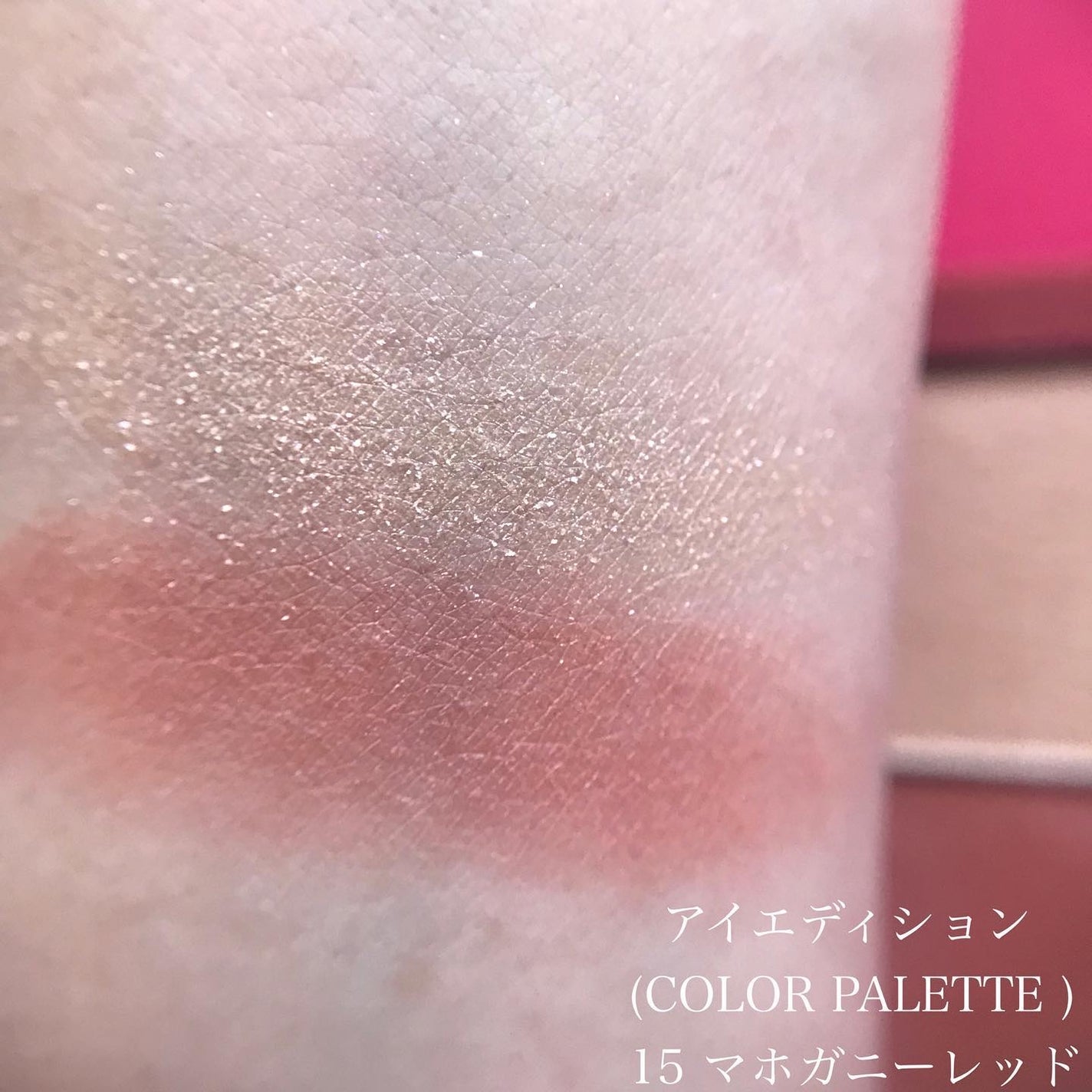 エテュセ アイエディション(カラーパレット)/ettusais/アイシャドウパレットを使ったクチコミ(2枚目)