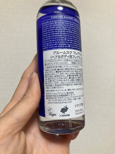 THE BODY SHOP ブルームスク フレグランスミストのクチコミ「 ストック買い！🩵

超お気に入りのブルームスク！💙



THE BODY SHOP

ブル.....」（2枚目）