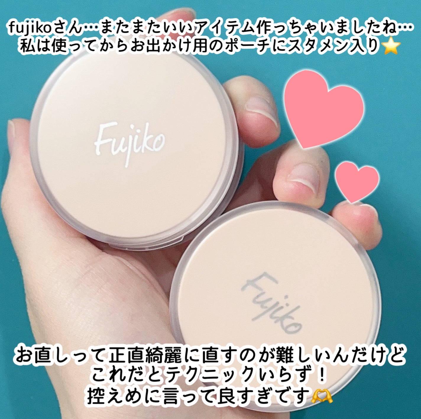 お直しパクト/Fujiko/クリーム・エマルジョンファンデーションを使ったクチコミ(8枚目)