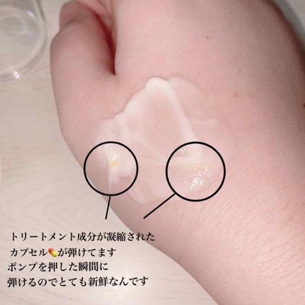 リペアー ゴールデン カプセル ミルク/パンテーン/ヘアミルクを使ったクチコミ(4枚目)