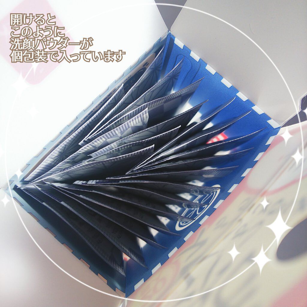 江戸こすめ 米ぬか酵素洗顔パウダー/ロゼット/洗顔パウダーを使ったクチコミ（3枚目）