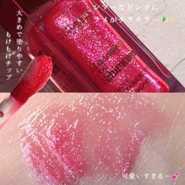 CLARINS コンフォート リップオイル シマーのクチコミ「 #期待越えコスメ 
サンプルたくさん貰えるキャンペーンがお得過ぎたので気になってたリップ買っ.....」（2枚目）