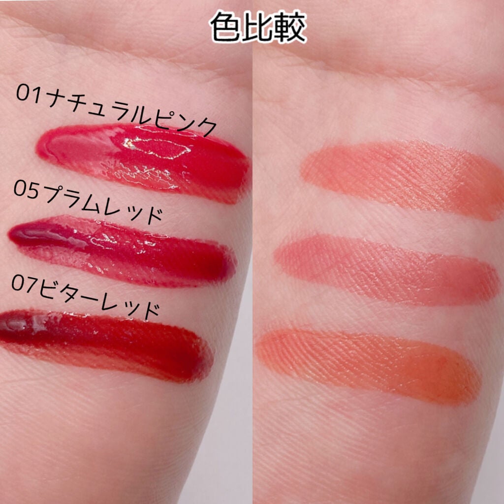 ウォータリーティントリップ/CEZANNE/リップティントを使ったクチコミ(4枚目)