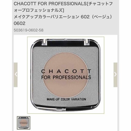 シェーディングパウダー/キャンメイク/シェーディングを使ったクチコミ(1枚目)