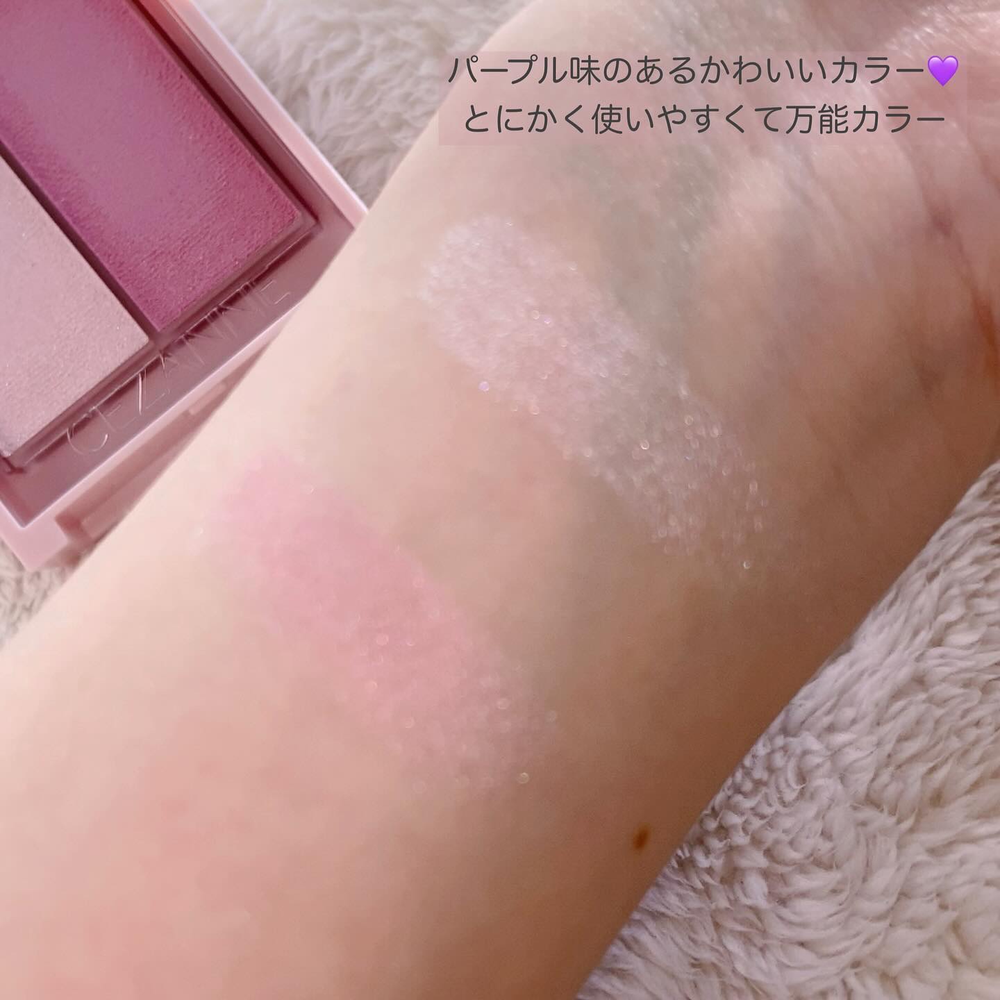 フェイスグロウカラー/CEZANNE/クリームハイライトを使ったクチコミ（3枚目）