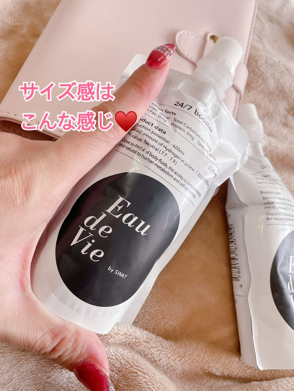 Eau de vie/Eau de vie/ミネラルウォーターを使ったクチコミ（2枚目）