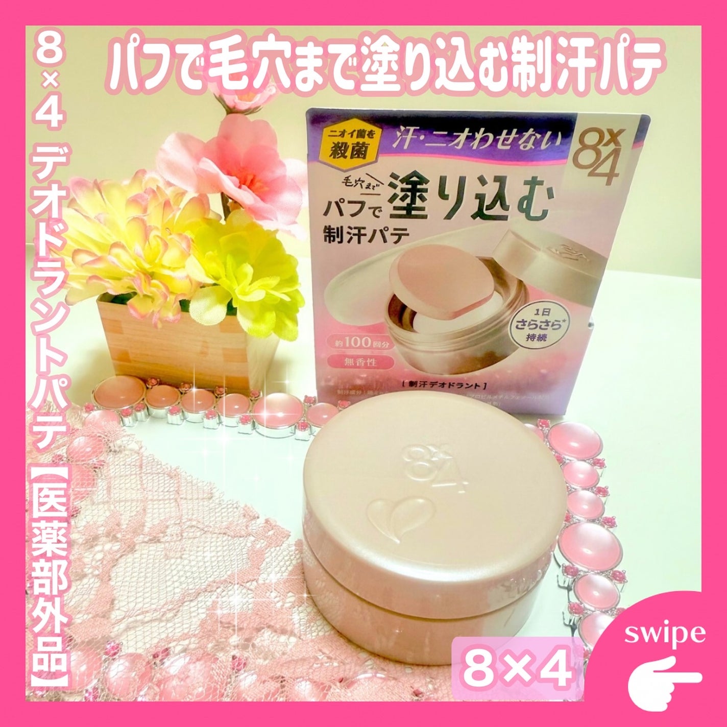 ïŒxïŒ ããªãã©ã³ããããå»è¬éšå€åã/ïŒïœïŒ/ããªãã©ã³ãã»å¶æ±å€ã䜿ã£ãã¯ãã³ãïŒ1æç®ïŒ