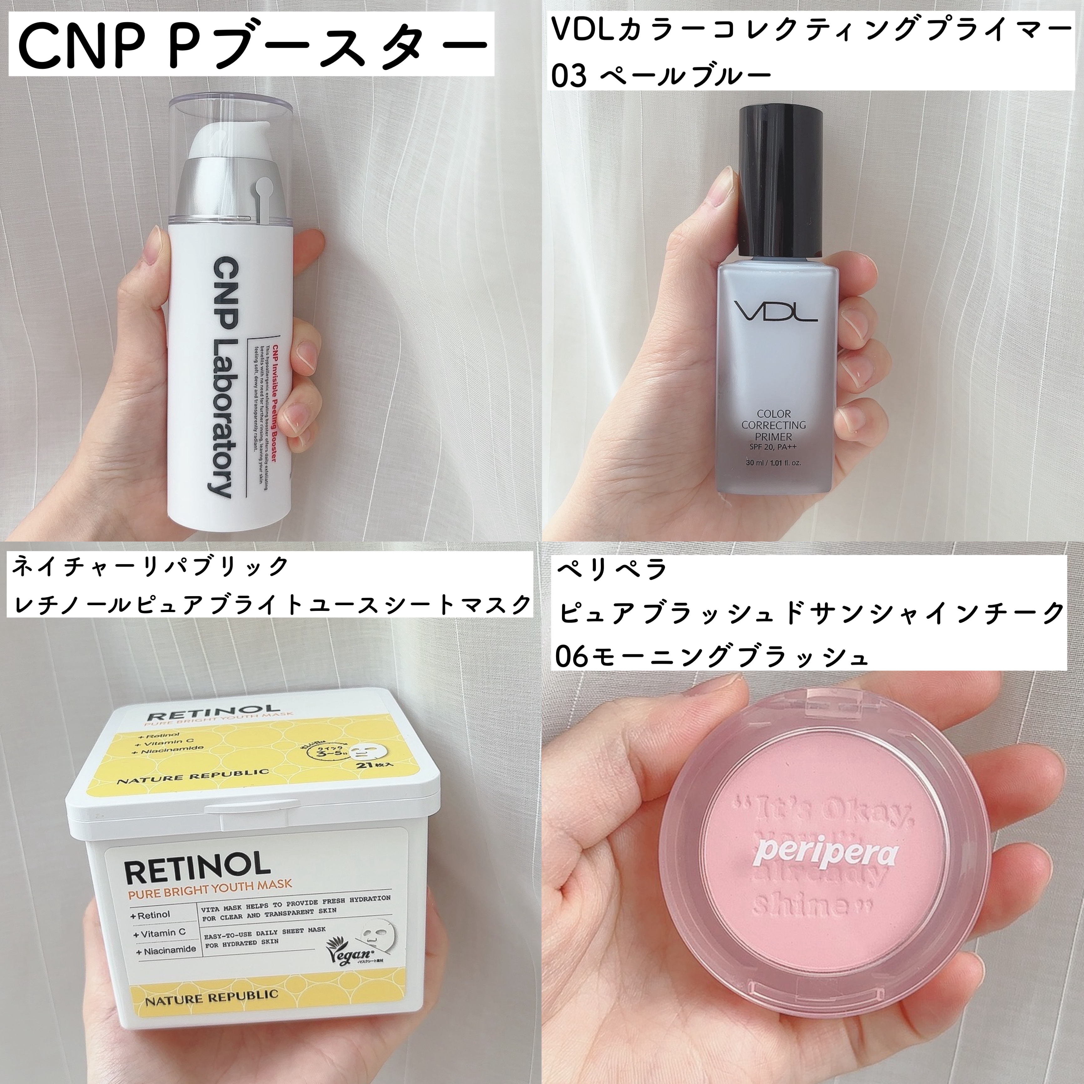 ヴェールライター/rom&nd/パウダーハイライトを使ったクチコミ（2枚目）