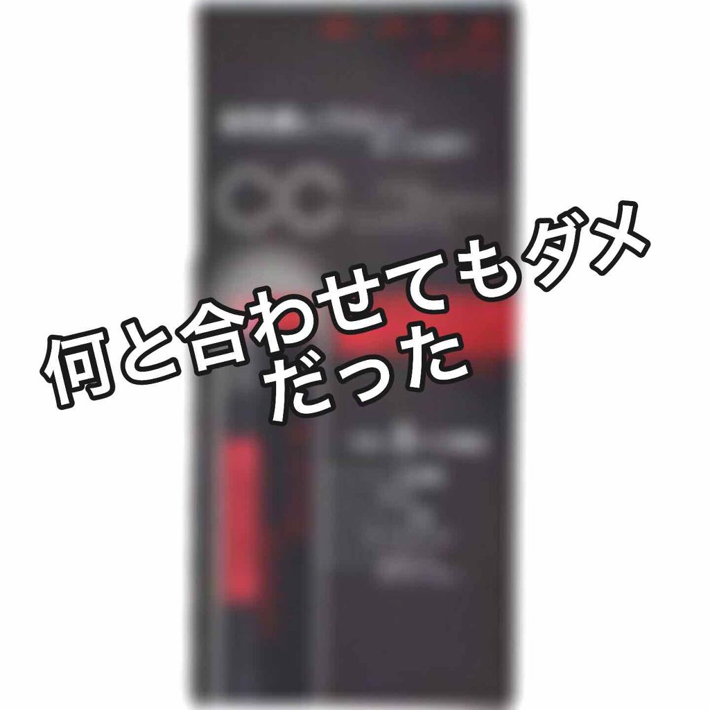 CCリップクリームN/KATE/リップケアを使ったクチコミ（1枚目）