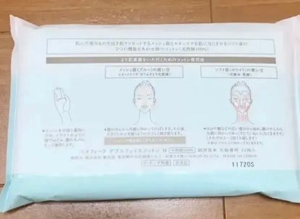 ダブルフェイスコットン N/BENEFIQUE/コットンを使ったクチコミ(2枚目)