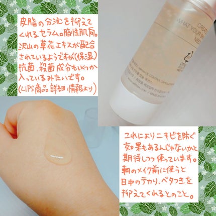 オイルコントロールカプセルエッセンス/celimax/美容液を使ったクチコミ(2枚目)