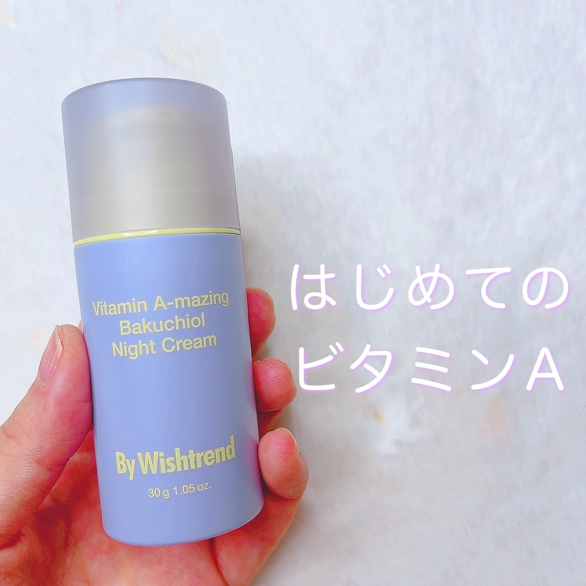 ビタミンA-mazingバクチオールナイトクリーム/By Wishtrend/フェイスクリームを使ったクチコミ（1枚目）