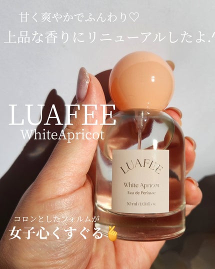 ホワイトアプリコット/LUAFEE/香水(レディース)を使ったクチコミ(1枚目)