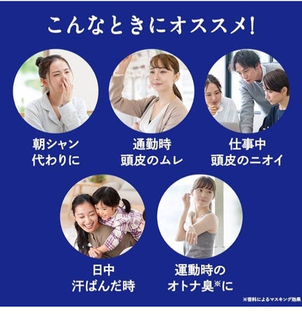 ウォーターレス ドライシャンプー/エイトザタラソ/ドライシャンプーを使ったクチコミ(5枚目)