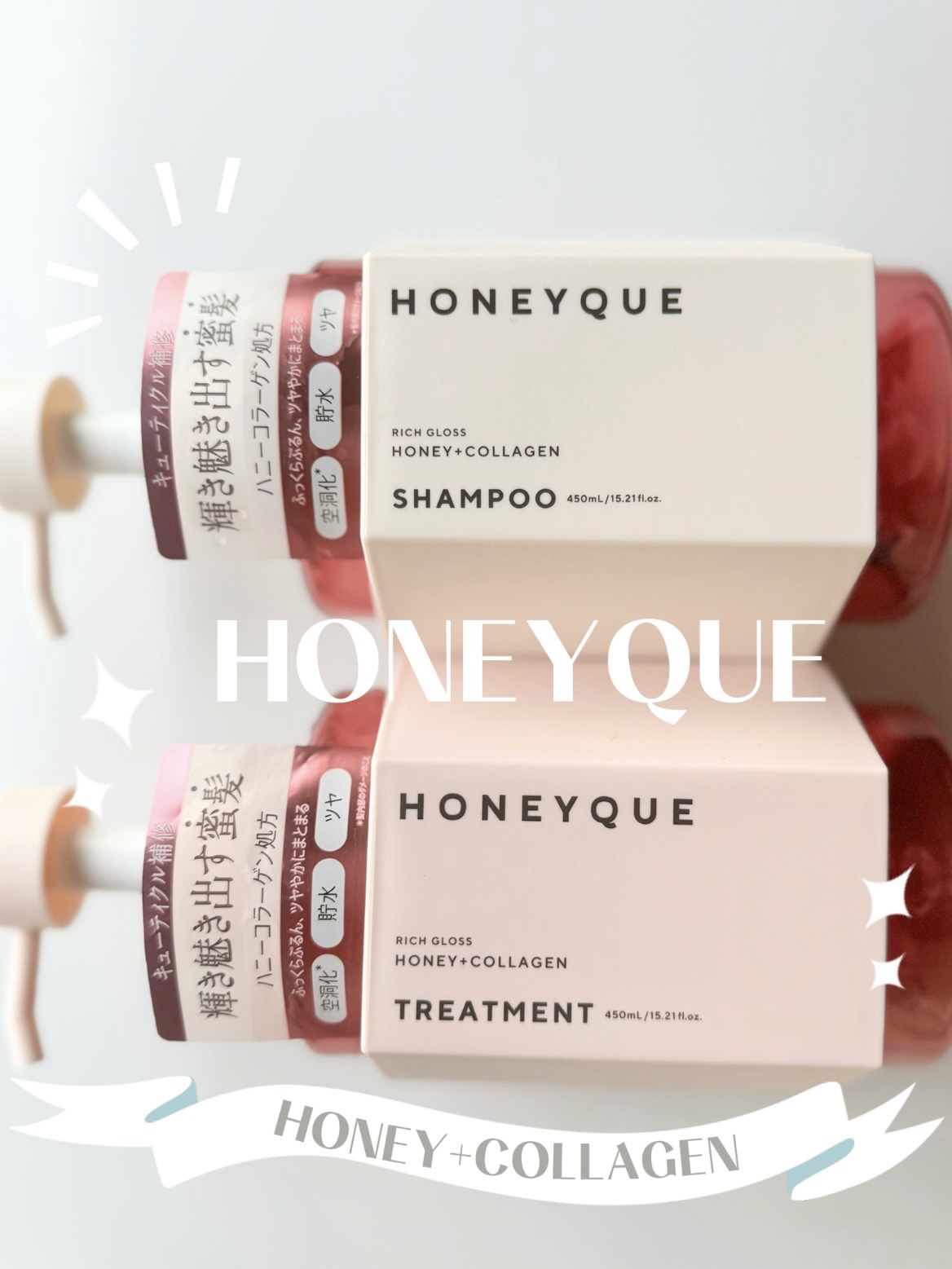 リッチグロス シャンプー シャイニー／ヘアトリートメント シャイニー/ハニーク/市販シャンプーを使ったクチコミ（2枚目）